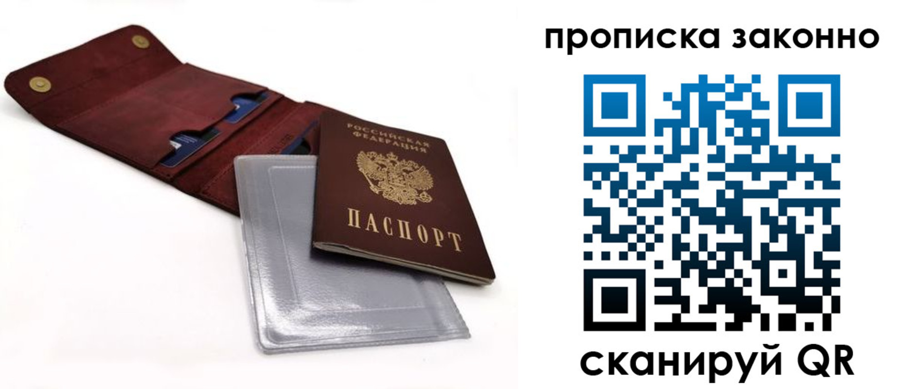 временная регистрация госуслуги в Мензелинске